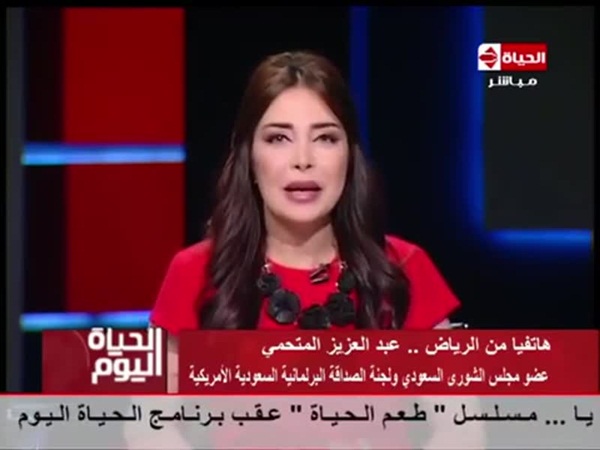 شاهد .. موقف محرج تعرضت له مذيعة مصرية