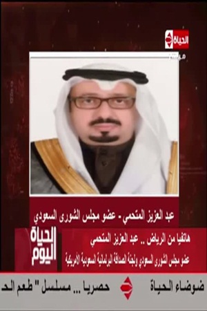 شاهد .. موقف محرج تعرضت له مذيعة مصرية