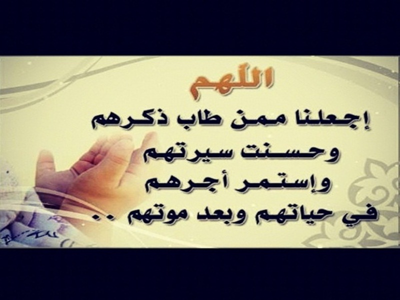 10 خلفيات أدعية مميزة لجهاز آيفون مميز