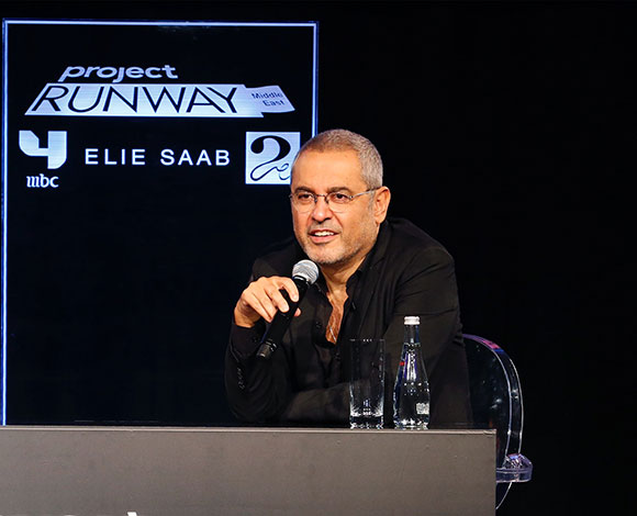 "Project Runway ME".. ثمرة تَعاون دار "ELIE SAAB" العالمية و"مجموعة MBC"