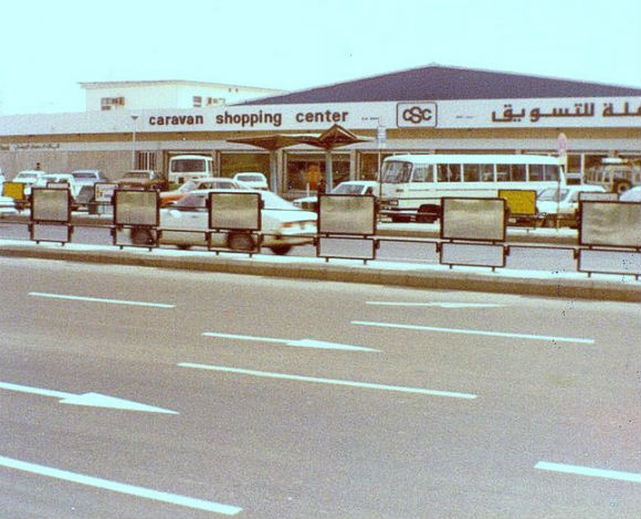 المملكة العربية السعودية .. 140 سنة في صور