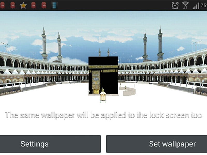تطبيق مكة 3D ينقلك بجولة افتراضية ثلاثية الأبعاد الى الحرم الشريف