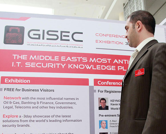 انطلاق الدورة الثانية لمعرض ومؤتمر الخليج لأمن المعلومات اليوم