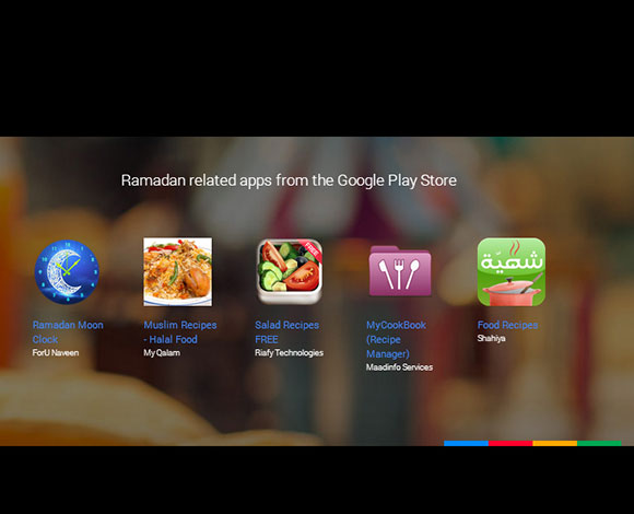 5 أشياء عن مركز رمضان الرقمي من Google