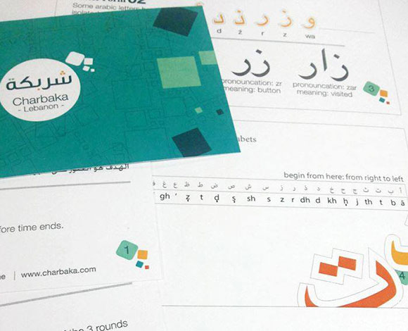 مطوّر لبناني ينجح في تصميم لعبة كلمات متقاطعة باللغة العربية