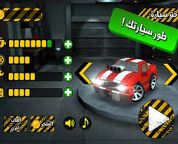 العاب يجب تحميلها: العاب سيارات تفحيط