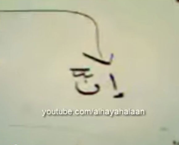 أستاذ اللغة العربية بمصر يشرح "إنّ وأخواتها" بطريقة طريفة في هذا الفيديو