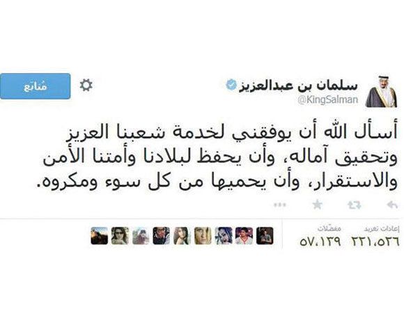 أرقاما قياسية عالمية لتغريدة الملك سلمان لاأولى لشعبه
