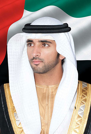 درهم تذكاري لمناسبة تولي حمدان بن محمد ولاية العهد في دبي