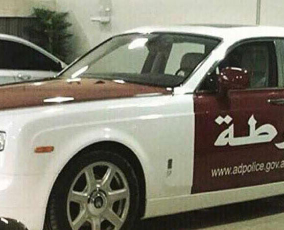 «شرطة أبوظبي» تضم الى أسطولها واحدة من أفخر السيارات ... رولز رويس فانتوم