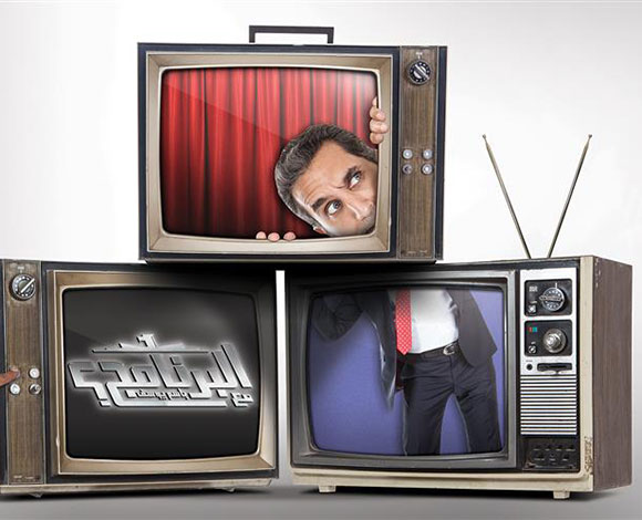 "البرنامج" في موسم جديد والحلقة الأولى "شكلِ تاني"
