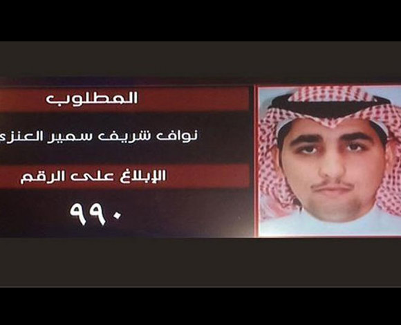 بالفيديو- السعودية تعلن القبض على المطلوب نواف العنزي