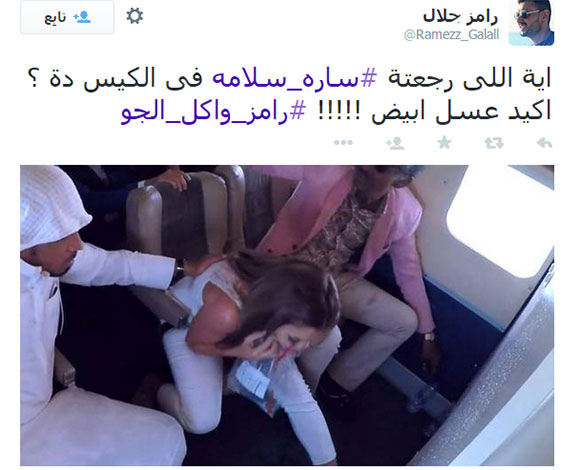 صور ساره سلامه‎: اناقة ونجاح