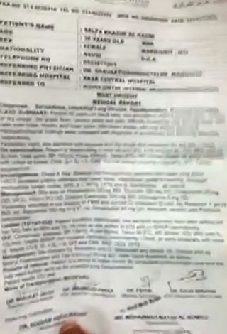 بالفيديو – بكاء سعودي بسبب زوجته