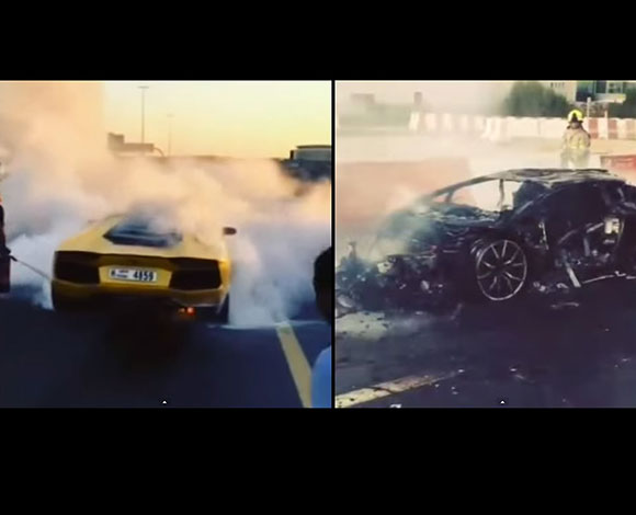 ما لم تعرفه عن حريق سيارة اللامبورجيني الشهيرة ... فيديو سيفاجئك