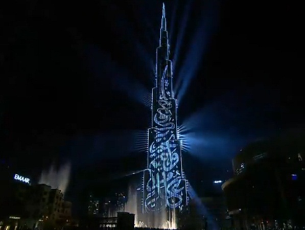 بالفيديو .. هكذا استقلبت الإمارات عام 2018