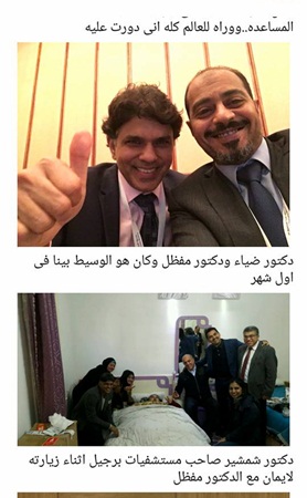 إيمان المصرية لم تفقد نصف وزنها في الهند .. تعرف على ما تقوله شقيقتها