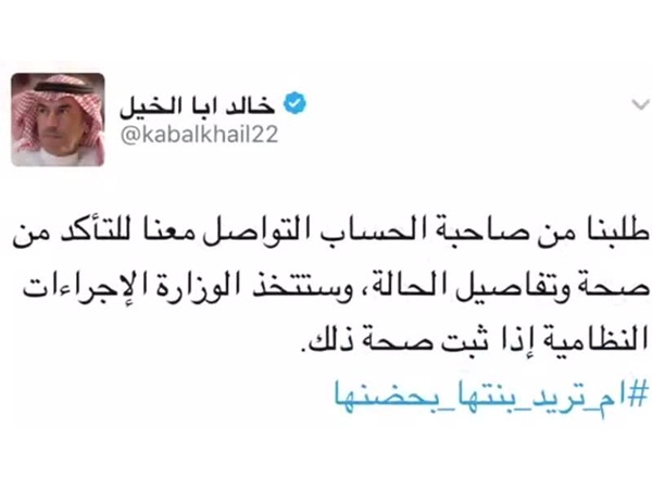 فيديو مزعج .. أب يعذب طفلته للانتفام من والدتها