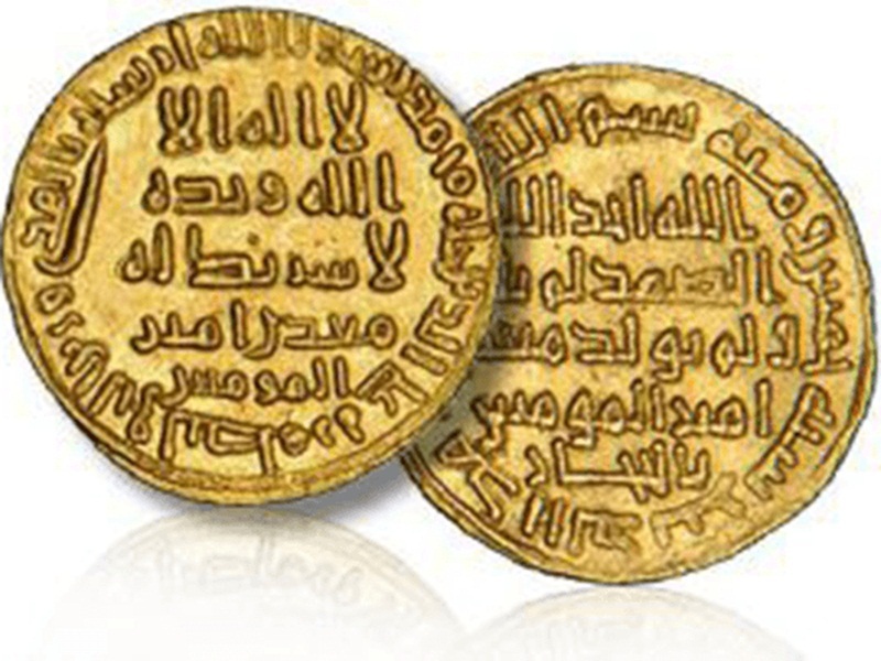 اليكم اهم العملات التاريخية واقدمها التي قد تبلغ اسعاراً خيالية