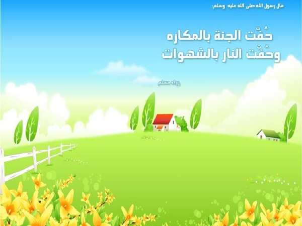 10 خلفيات اسلامية عالية الجودة HD