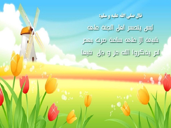 10 خلفيات اسلامية عالية الجودة HD