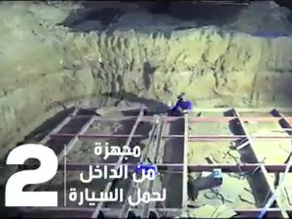 الكشف عن سر إخفاء سيارة رامز تحت الأرض