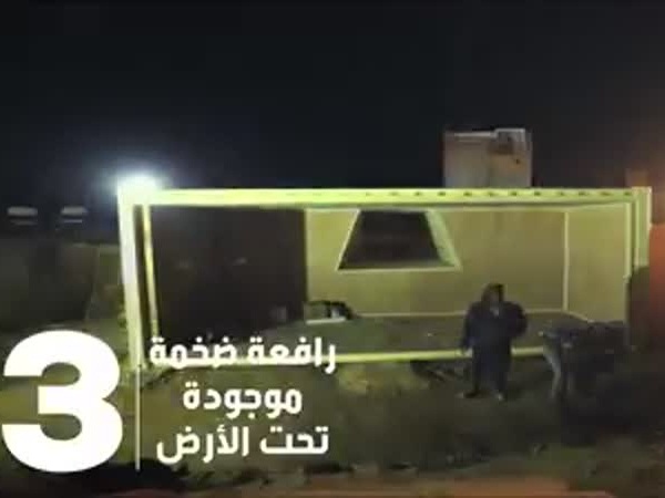 الكشف عن سر إخفاء سيارة رامز تحت الأرض