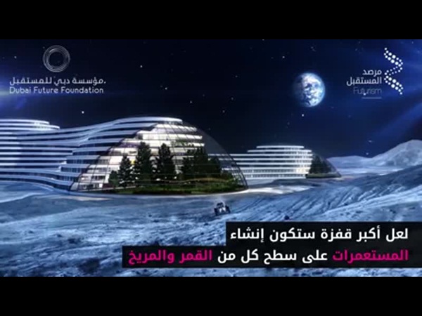 هذا هو ما سيبدو عليه المستقبل .. شاهده بالفيديو