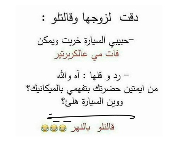 إضحك معنا