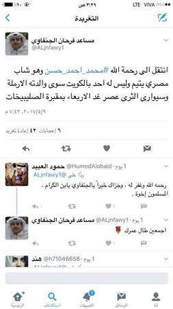 بالفيديو .. مات وحيدًا فسار في جنازته الآلاف