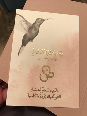 شاهد أفخم حفل زفاف بالسعودية .. أيفون 8 للمدعوين .. فيديو
