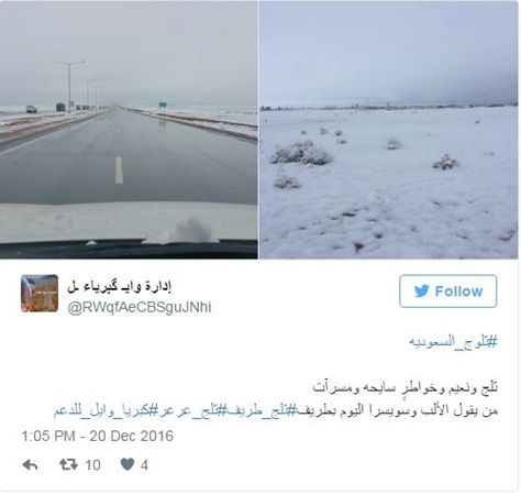 ليس مشهدًا من أوروبا .. ولكنها المملكة العربية السعودية