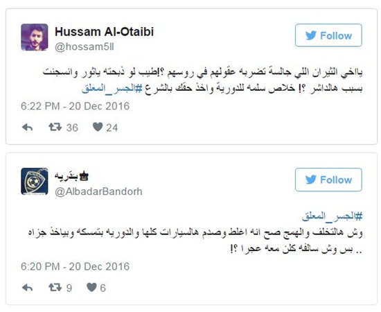 صدم عدة سيارات عمدًا حتى أوقفه المتضررون وانهالوا عليه ضربًا