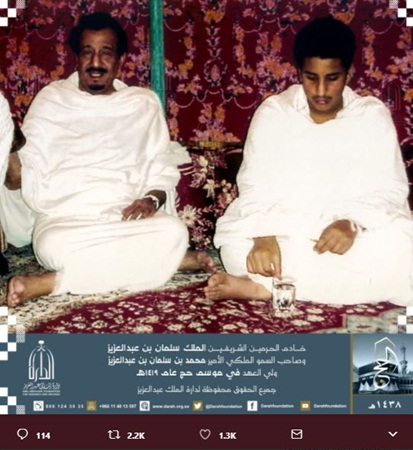 صورة تاريخية للملك سلمان بن عبد العيزيز أثناء الحج عام 1419هـ.