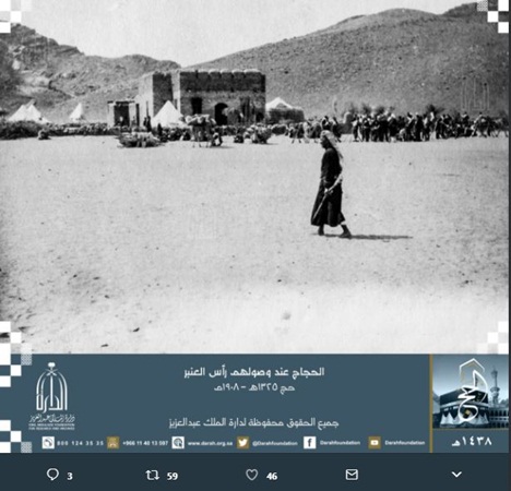 صورة تاريخية للملك سلمان بن عبد العيزيز أثناء الحج عام 1419هـ.