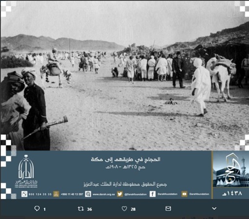 صورة تاريخية للملك سلمان بن عبد العيزيز أثناء الحج عام 1419هـ.
