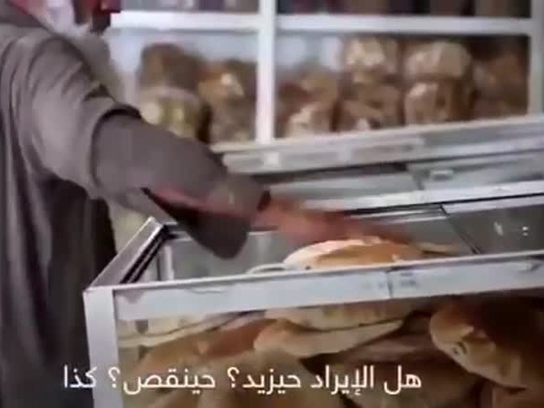 شاهد هذا المخبز العجيب في مكة المكرمة
