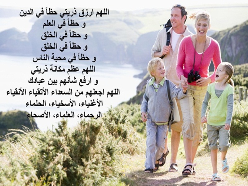 10 خلفيات أدعية للعائلة