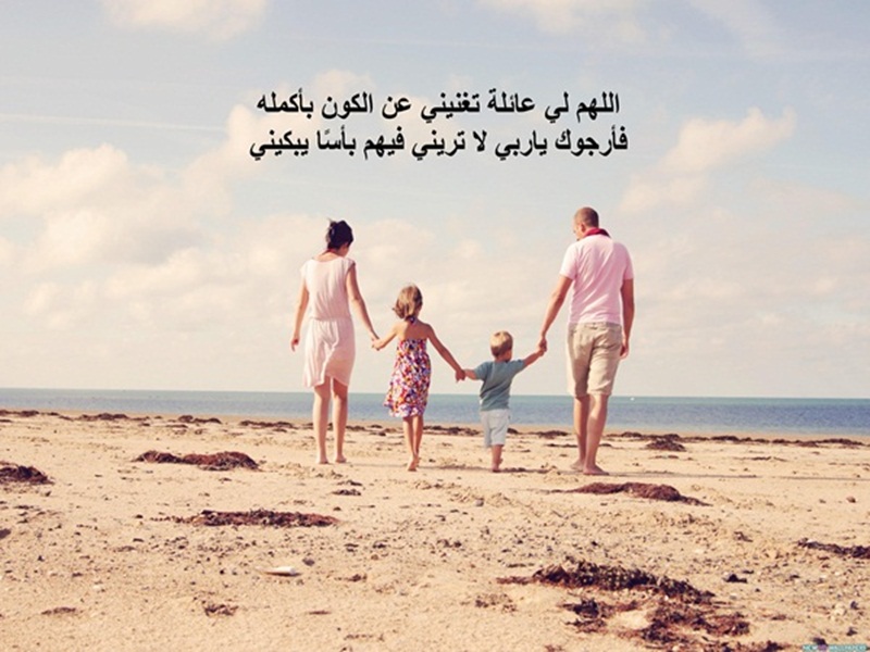 10 خلفيات أدعية للعائلة
