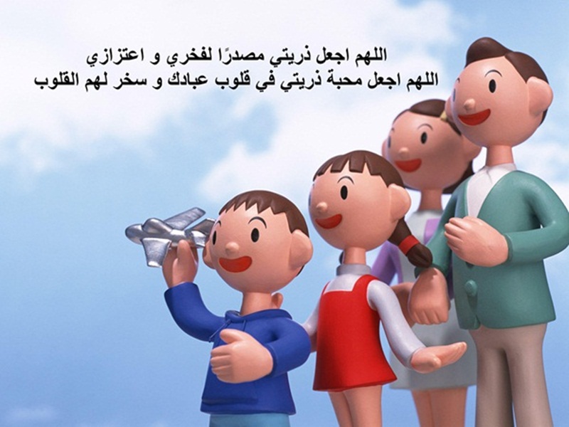 10 خلفيات أدعية للعائلة