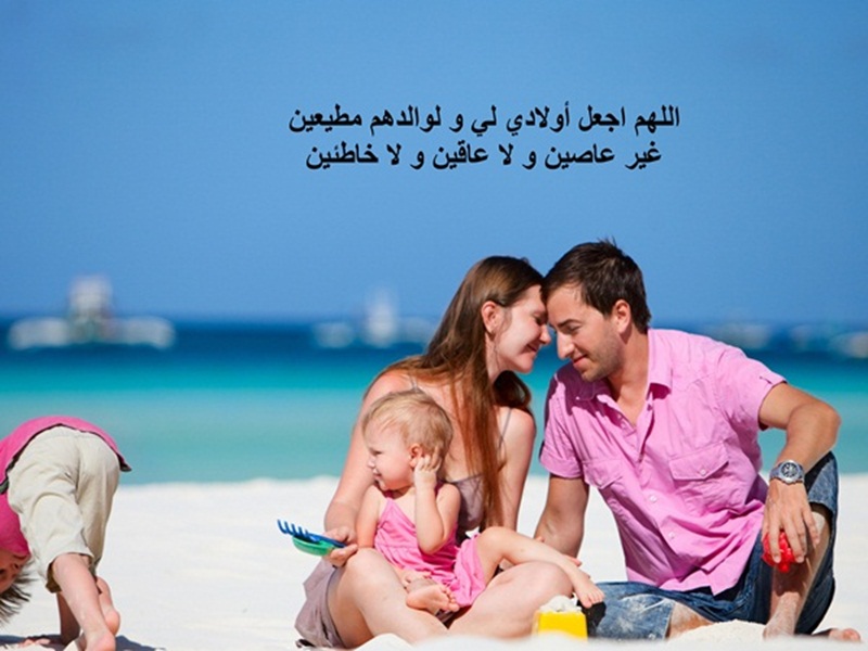 10 خلفيات أدعية للعائلة