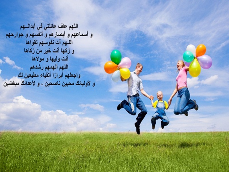 10 خلفيات أدعية للعائلة