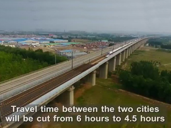 شاهد قطار الطلقة في الصين