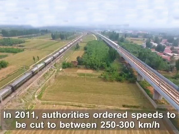 شاهد قطار الطلقة في الصين