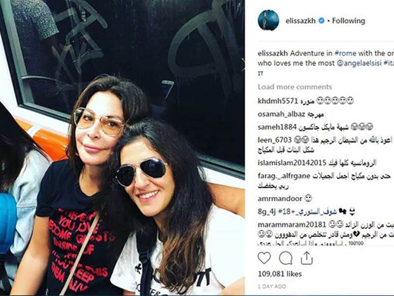 شاهد إليسا بدون مكياج تماماً.. ستصدم