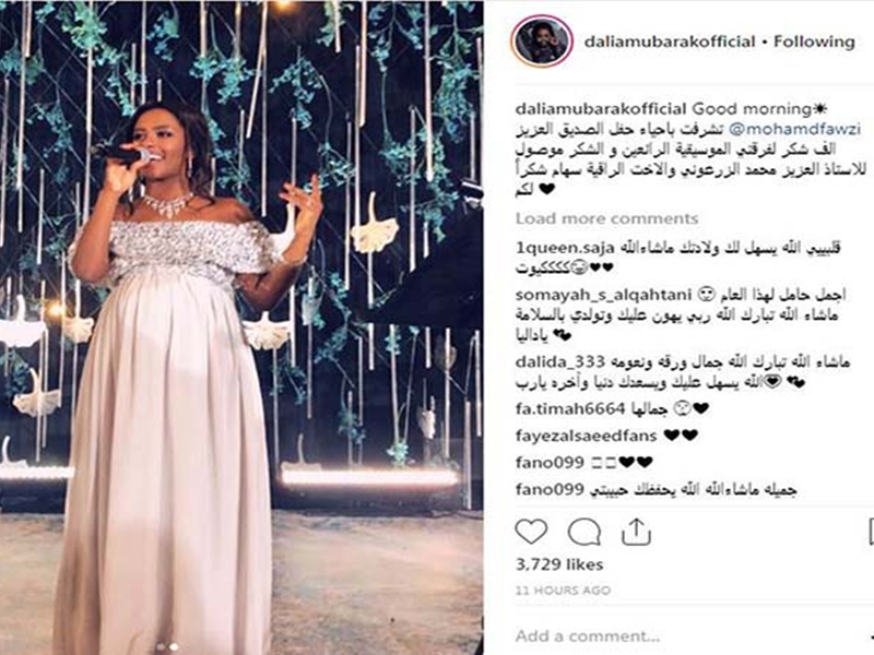 شاهد داليا مبارك تحيي حفلاً غنائياً قبل أن تضع مولودها