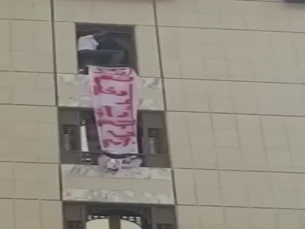 إنقاذ مقيم حاول الانتحار في المدينة المنورة .. شاهد