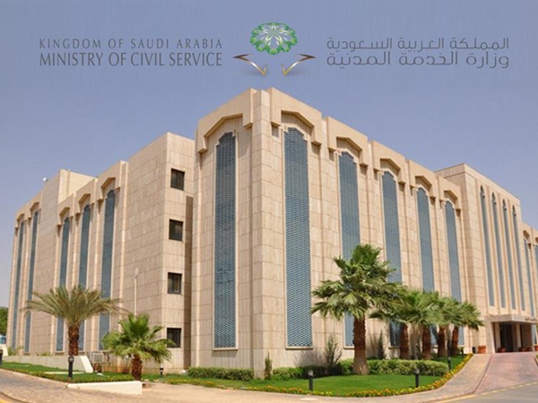 مهلة سعودية للاستفادة بالأجازات المؤجلة
