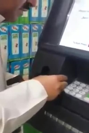 فيديو طريف لرجل كويتي يريد محادثة زوج ماكينة الصرف الآلي
