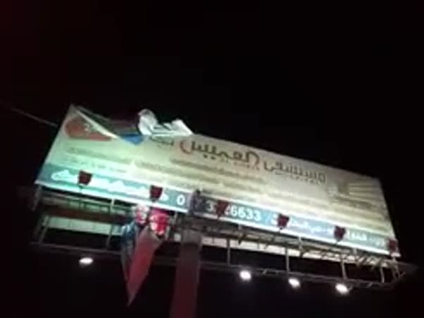 بالفيديو .. وزارة الصحة تزيل إعلانًا لأحد المستشفيات